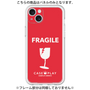 Premium Panel［ FRAGILE - Red ］