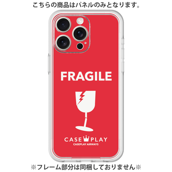Premium Panel［ FRAGILE - Red ］