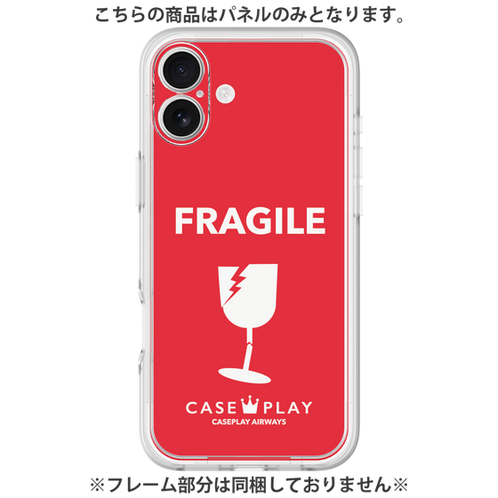 Premium Panel［ FRAGILE - Red ］