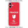 Premium Panel［ FRAGILE - Red ］