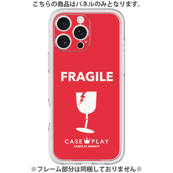 Premium Panel［ FRAGILE - Red ］