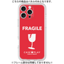 Premium Panel［ FRAGILE - Red ］