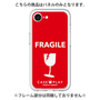Premium Panel［ FRAGILE - Red ］