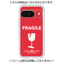 Premium Panel［ FRAGILE - Red ］