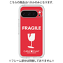Premium Panel［ FRAGILE - Red ］
