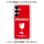Premium Panel［ FRAGILE - Red ］