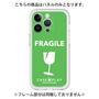 Premium Panel［ FRAGILE - Green ］