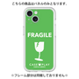 Premium Panel［ FRAGILE - Green ］