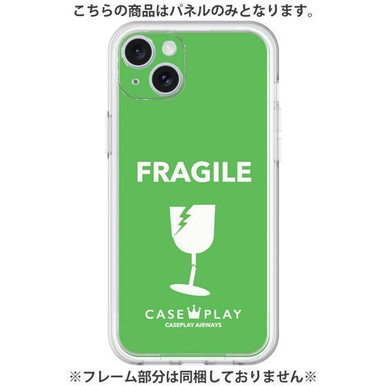 Premium Panel［ FRAGILE - Green ］