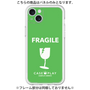 Premium Panel［ FRAGILE - Green ］