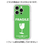 Premium Panel［ FRAGILE - Green ］