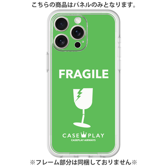 Premium Panel［ FRAGILE - Green ］