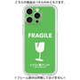 Premium Panel［ FRAGILE - Green ］