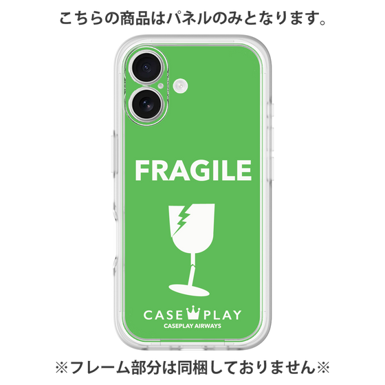 Premium Panel［ FRAGILE - Green ］