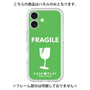 Premium Panel［ FRAGILE - Green ］