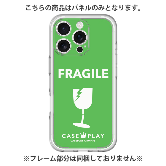 Premium Panel［ FRAGILE - Green ］