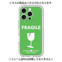 Premium Panel［ FRAGILE - Green ］