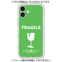 Premium Panel［ FRAGILE - Green ］