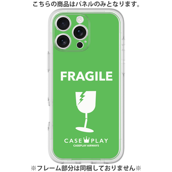 Premium Panel［ FRAGILE - Green ］