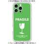 Premium Panel［ FRAGILE - Green ］