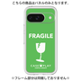 Premium Panel［ FRAGILE - Green ］