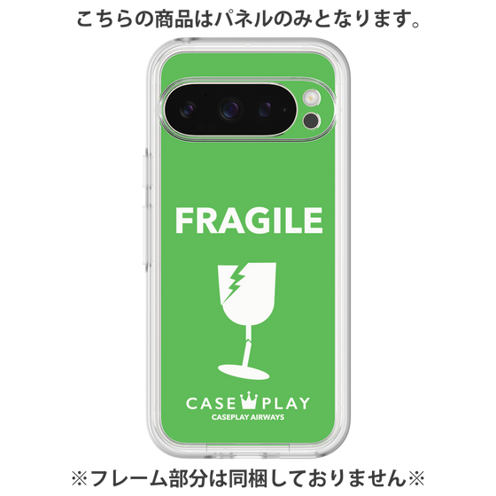 Premium Panel［ FRAGILE - Green ］