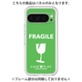 Premium Panel［ FRAGILE - Green ］