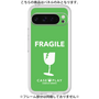 Premium Panel［ FRAGILE - Green ］