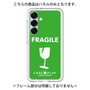Premium Panel［ FRAGILE - Green ］
