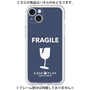 Premium Panel［ FRAGILE - Navy ］