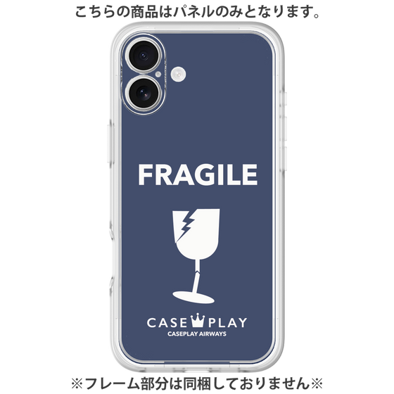 Premium Panel［ FRAGILE - Navy ］