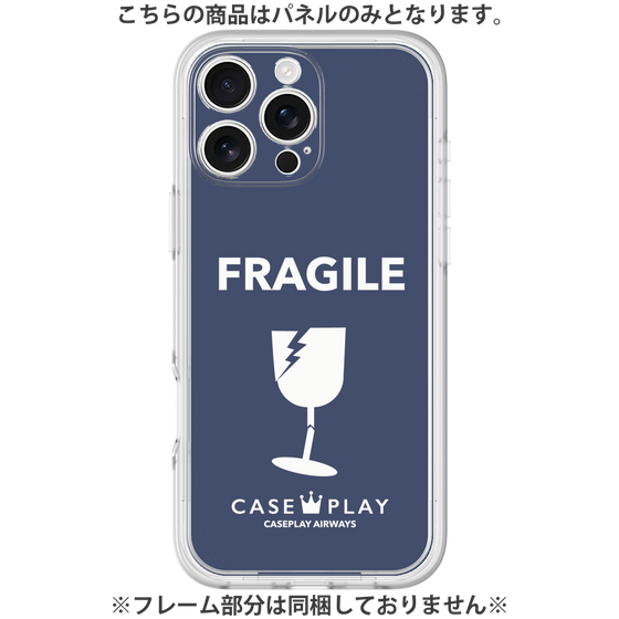 Premium Panel［ FRAGILE - Navy ］