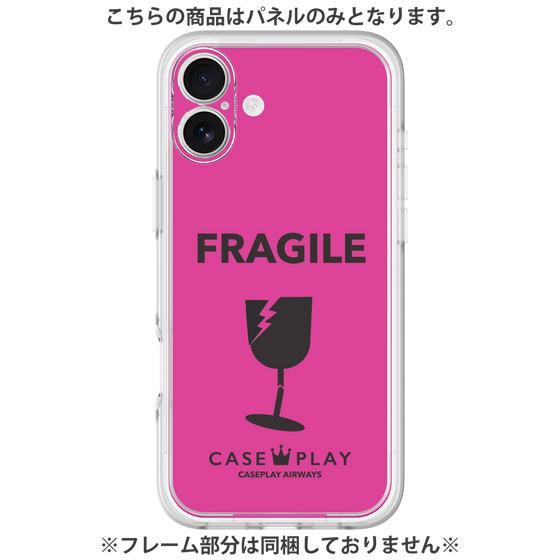 Premium Panel［ FRAGILE - Pink ］