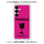 Premium Panel［ FRAGILE - Pink ］