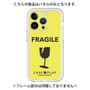 Premium Panel［ FRAGILE - Yellow ］