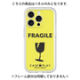 Premium Panel［ FRAGILE - Yellow ］