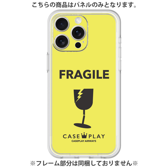 Premium Panel［ FRAGILE - Yellow ］