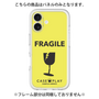 Premium Panel［ FRAGILE - Yellow ］