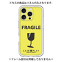 Premium Panel［ FRAGILE - Yellow ］