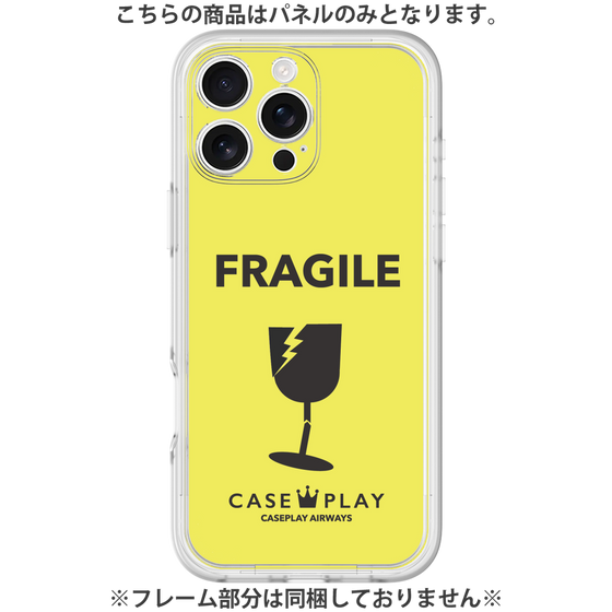 Premium Panel［ FRAGILE - Yellow ］
