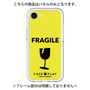 Premium Panel［ FRAGILE - Yellow ］