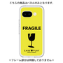 Premium Panel［ FRAGILE - Yellow ］
