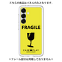 Premium Panel［ FRAGILE - Yellow ］
