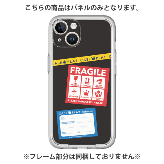 Premium Panel［ FRAGILE Stickers - Black ］