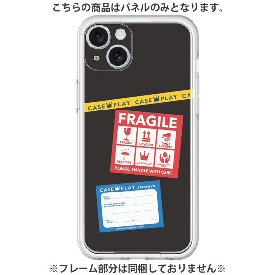 Premium Panel［ FRAGILE Stickers - Black ］