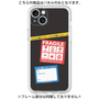 Premium Panel［ FRAGILE Stickers - Black ］