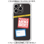 Premium Panel［ FRAGILE Stickers - Black ］