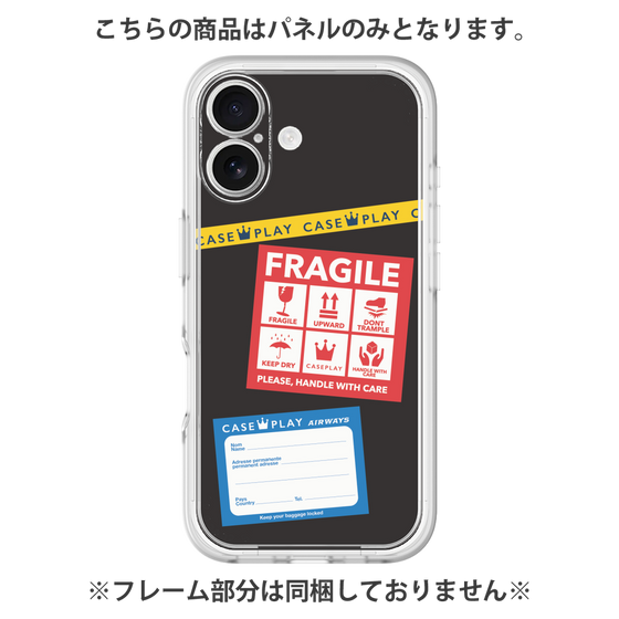 Premium Panel［ FRAGILE Stickers - Black ］
