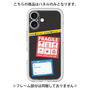 Premium Panel［ FRAGILE Stickers - Black ］