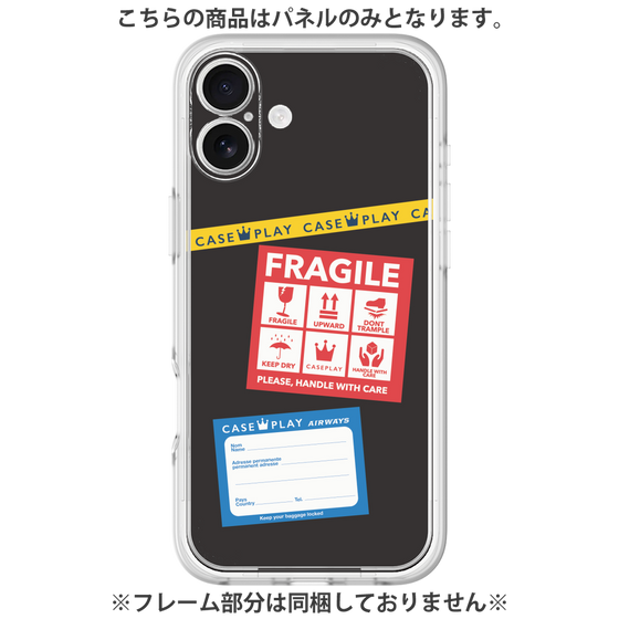Premium Panel［ FRAGILE Stickers - Black ］